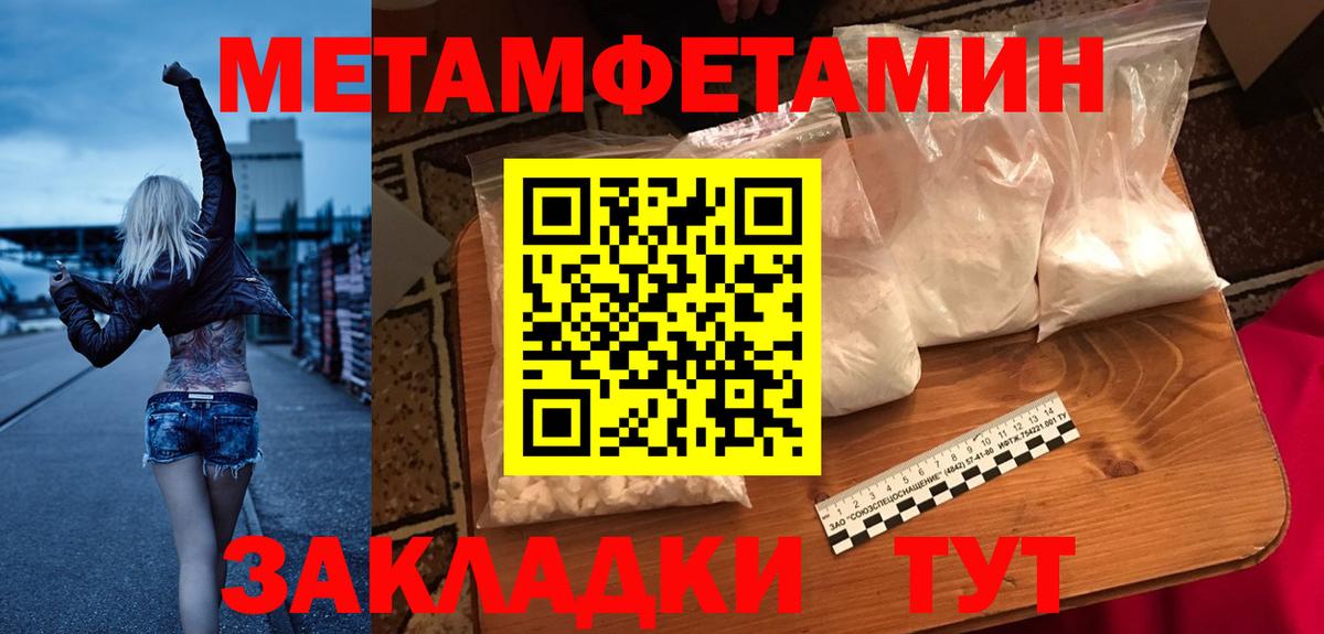 АМФ 97% Фрязино