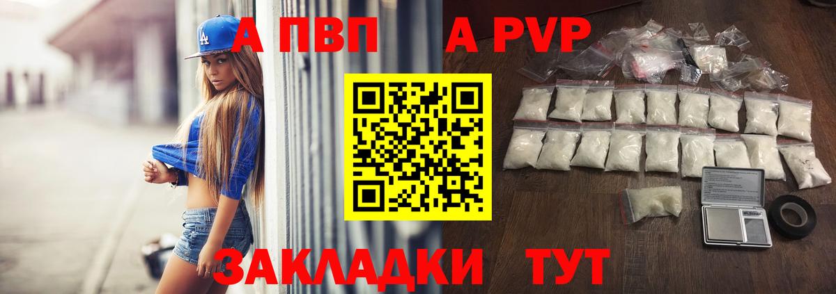 Конопля Фрязино