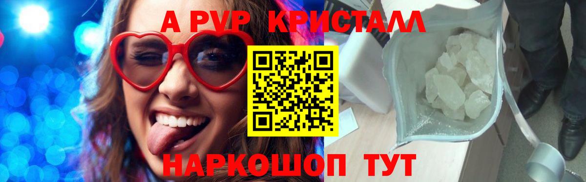 A-PVP СК КРИС Фрязино
