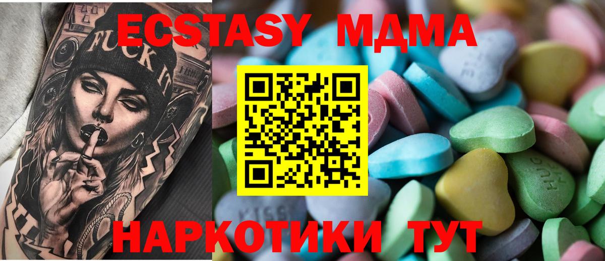 Ecstasy TESLA Фрязино