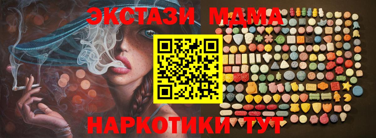 ЭКСТАЗИ DUBAI  купить закладку  площадка как зайти  Фрязино  Вход с VPN  Экстази Punisher 