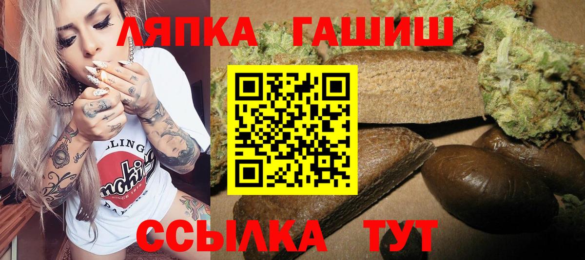Гашиш гарик Фрязино