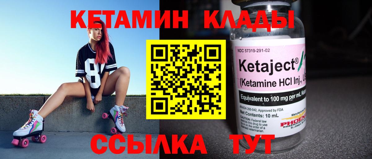 Бошки Шишки  ГАШ  Вход с VPN  ГАШИШ  Лсд 25  Фрязино  МЕФ кристаллы 