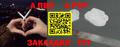 индика Новодвинск