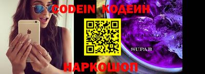 кристаллы Наро-Фоминск