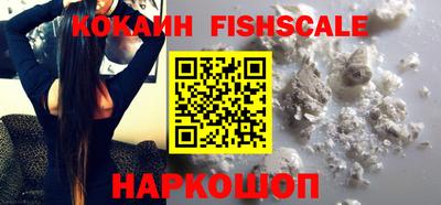 ALPHA-PVP Новокубанск