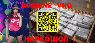 кристаллы Наро-Фоминск