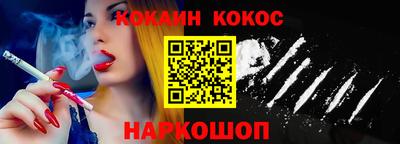 кристаллы Наро-Фоминск