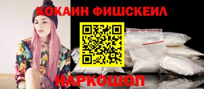 кристаллы Наро-Фоминск