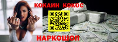 кристаллы Наро-Фоминск