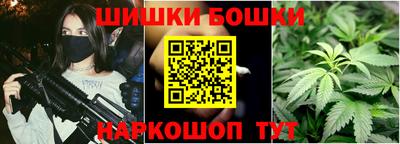 кристаллы Наро-Фоминск