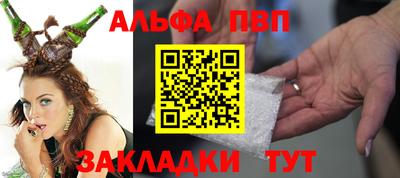 кристаллы Наро-Фоминск