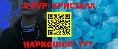 гидра Новозыбков