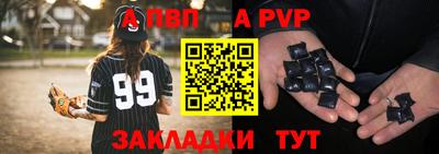 кристаллы Наро-Фоминск
