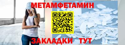 кристаллы Наро-Фоминск