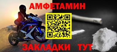 кристаллы Наро-Фоминск