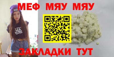 кристаллы Наро-Фоминск