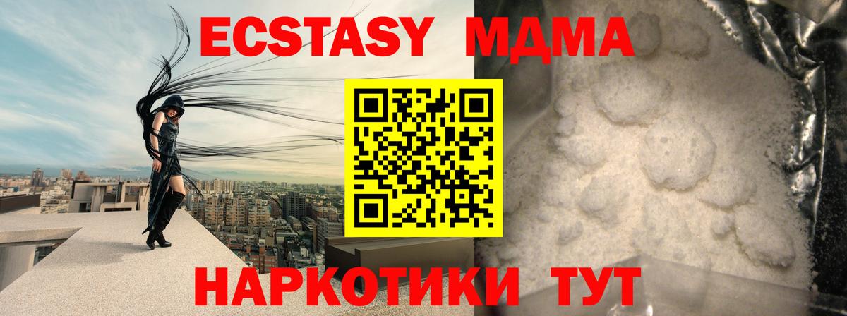 MDMA VHQ  Вход с VPN  Фрязино 