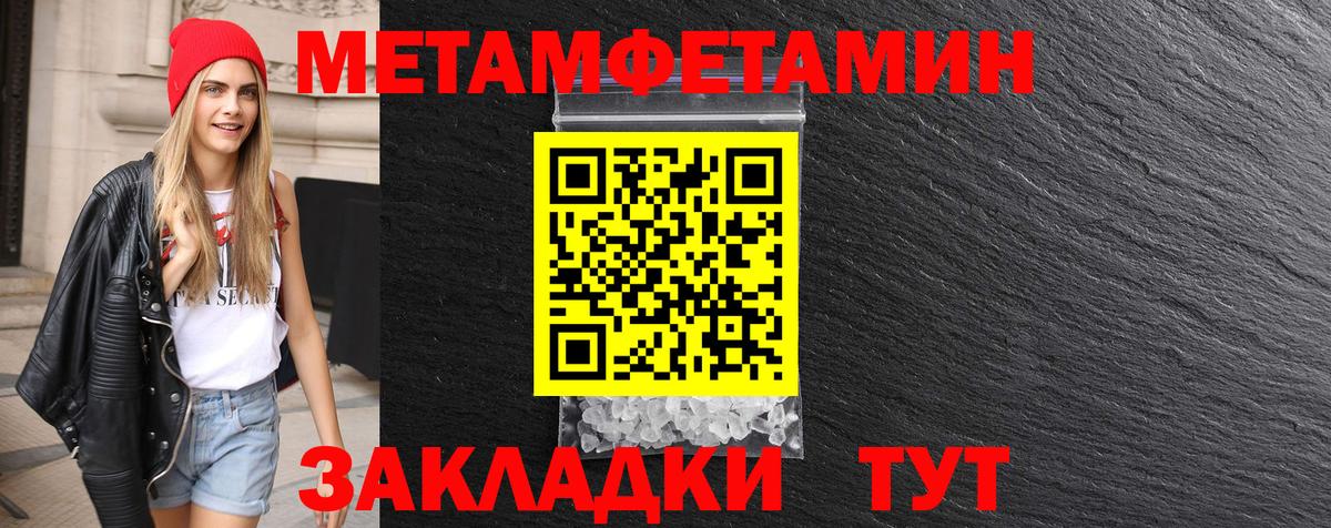 Фрязино  Первитин винт  Вход с VPN 