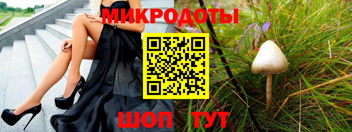 Галлюциногенные грибы ЛСД Фрязино