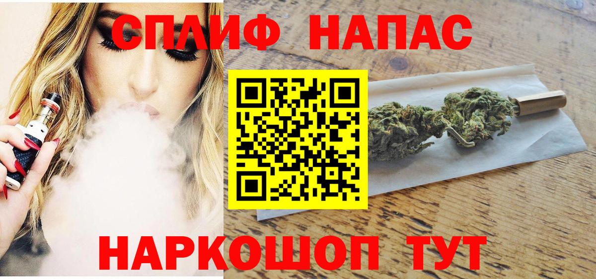 Шишки марихуана марихуана Фрязино