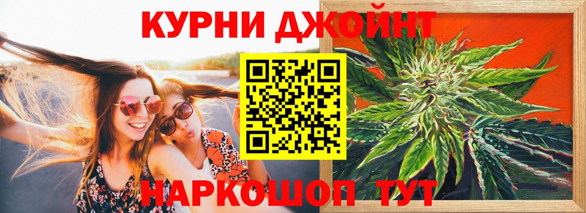 Канабис гибрид  Вход с VPN  Фрязино  Конопля планчик  Конопля сатива  Бошки марихуана SATIVA & INDICA 